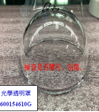 Glas Cover FD9360/80